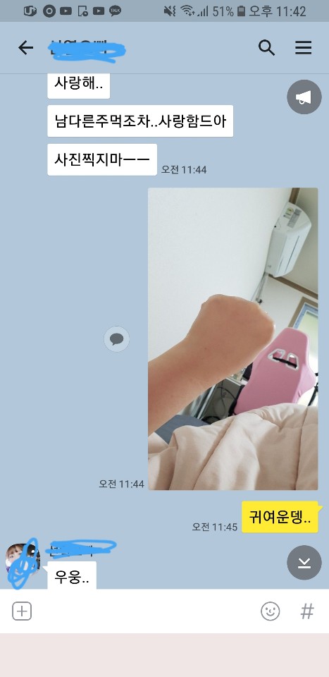 KakaoTalk_20190609_075600291.jpg