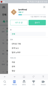 사각형 되고 나서..