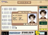 롤 할때 기본적으로 필요한 타자연습