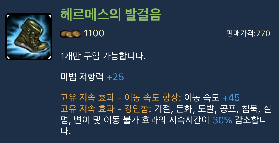 헤르.PNG