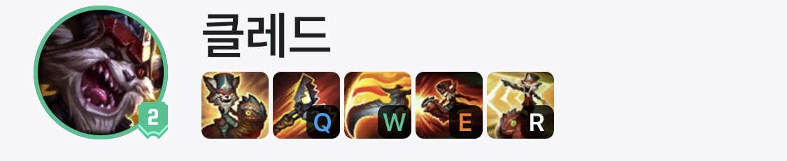 클레트.PNG
