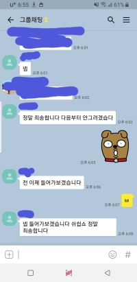 Fucking Middle School Duo Acting Like Big Shots and Talking Shit Gets Rekt