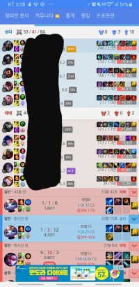 말이 안되는 딜량.jpg