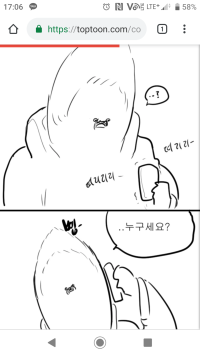 뽈쟁이 재평가 각