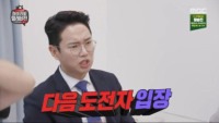 국내 가위바위보 챔피언의 위력.jpg