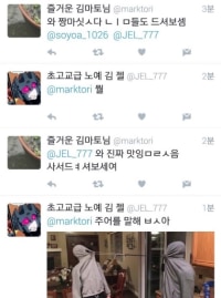 와 짱마싯다 님들도 드셔보셈.jpg