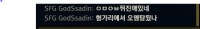 이 정신병자 다들 보게 위로 박제좀 해주세요 ~ ^^