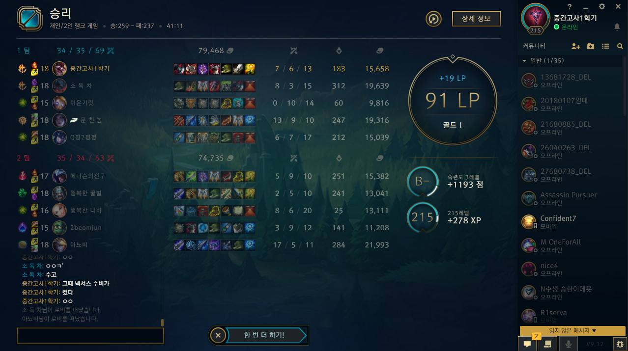 주석 2019-06-17 234530.png