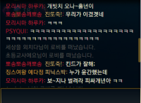 여자라고 성드립 박는 새끼들은 봐라