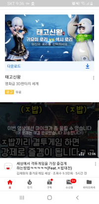 이젠 진짴ㅋㅋㅋㅋㅋㅋㅋㅋㅋ