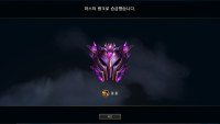 귤쟁이로 마스터 입단성공!!