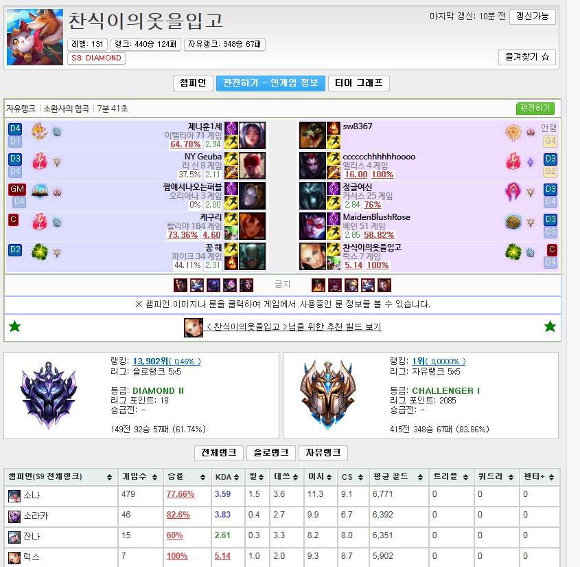 어뷰징 증거10.png