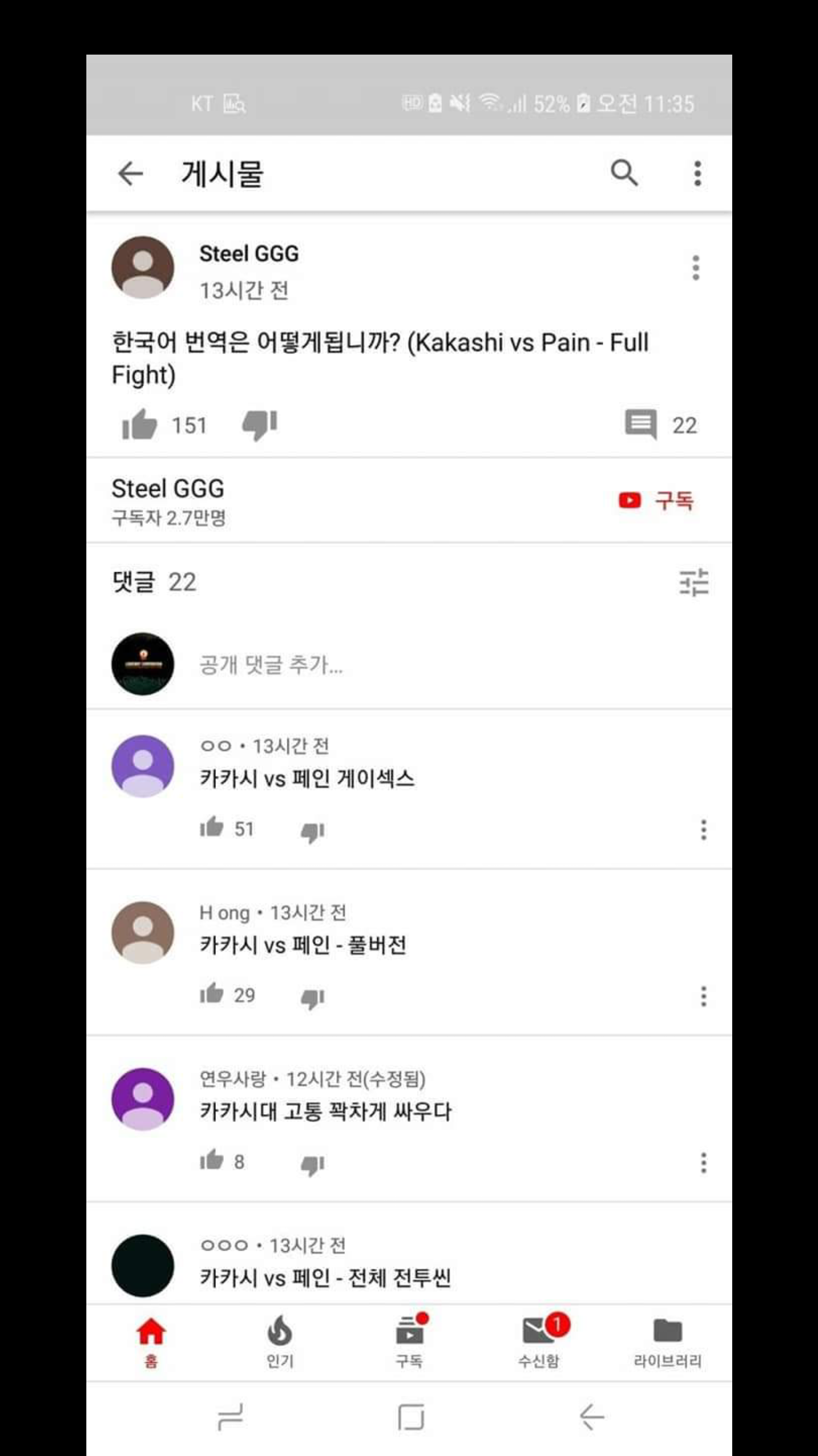 Screenshot_2019-06-23-15-25-12.png