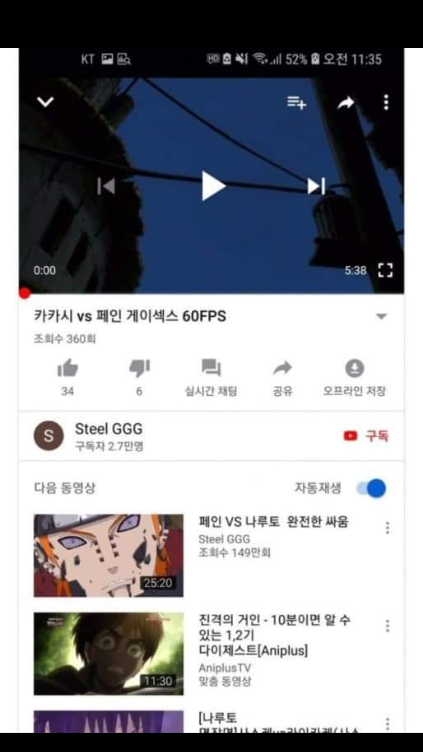 Screenshot_2019-06-23-15-25-21.png