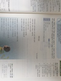 시험공부하다 개빡치네