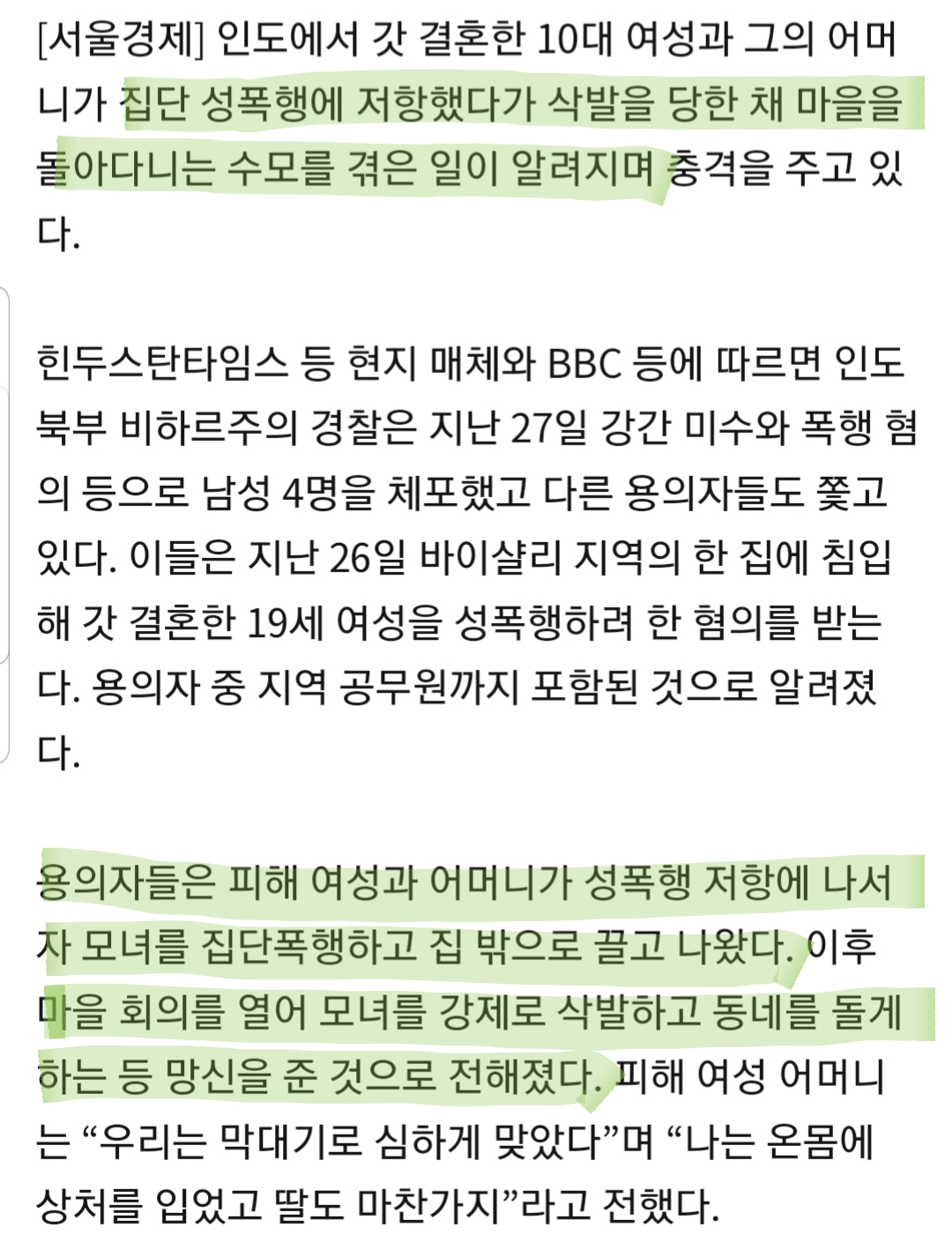 Screenshot_20190629-140428_Gallery.jpg