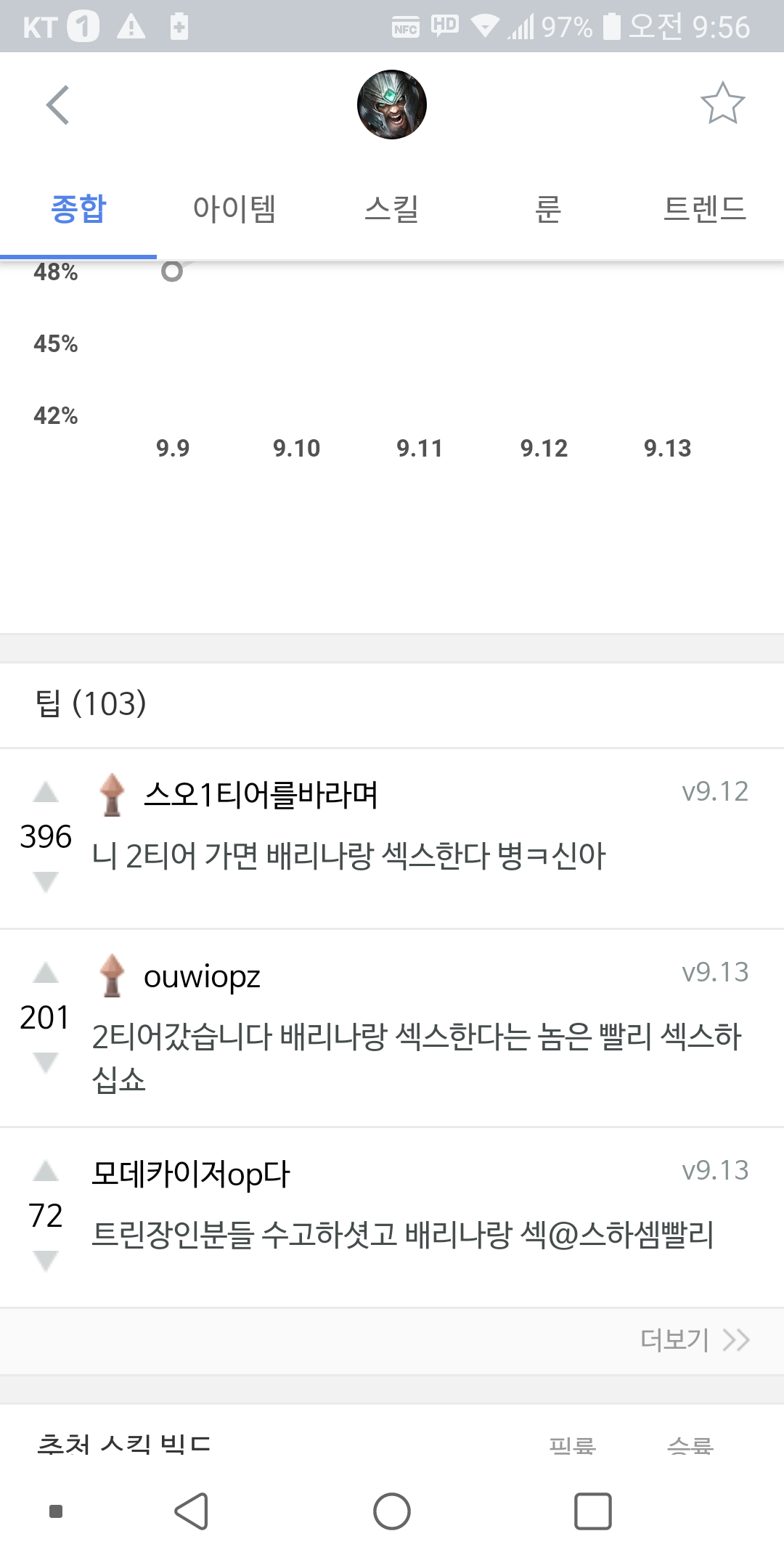 Screenshot_2019-06-30-09-56-42.png