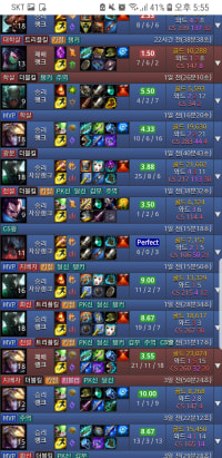 이정도면 팀탓 ㅆㄱㄴ?