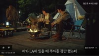 광고에까지 출현한 찬호좌
