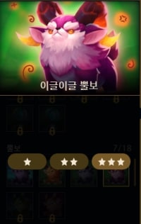 잠이나 자러가야지