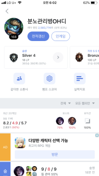 골드갈수잇을까?