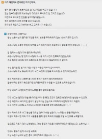 i report bugs multiple times but all i get is macro replies