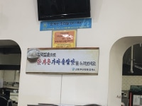 방금 휴게소에서 밥먹다봤는데...