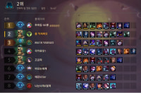 확실히 야생형변은 이길수가 없네