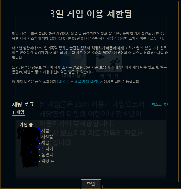 롤 정지.PNG