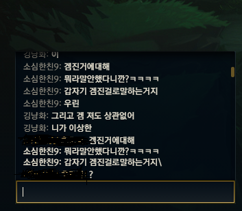 롤짤.png