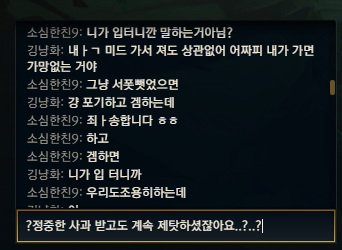 중간에 끼자.png