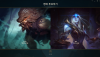 이게 그 이상형 월드컵인가 그거냐?