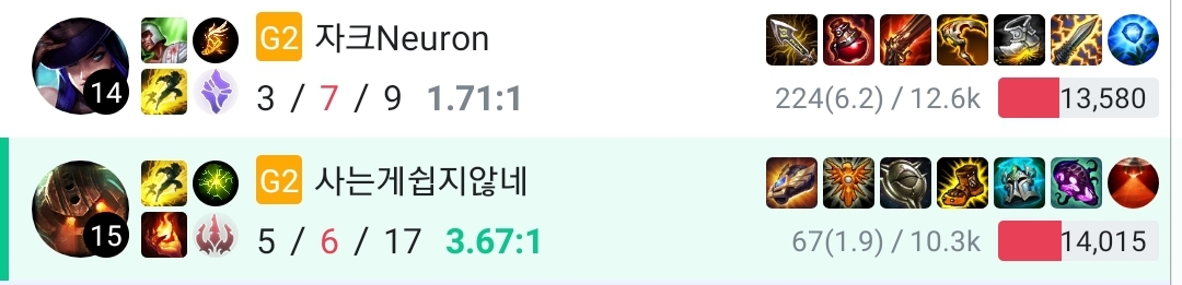 Screenshot_20190714-235407_OPGG.jpg