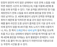 진유저분들 도와주세요