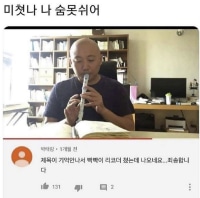 How to search Jo Ho-min on Youtube lol