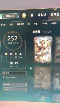 이러면 념글 보내줌?