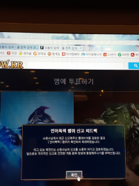 롤에서 가장기분좋을때