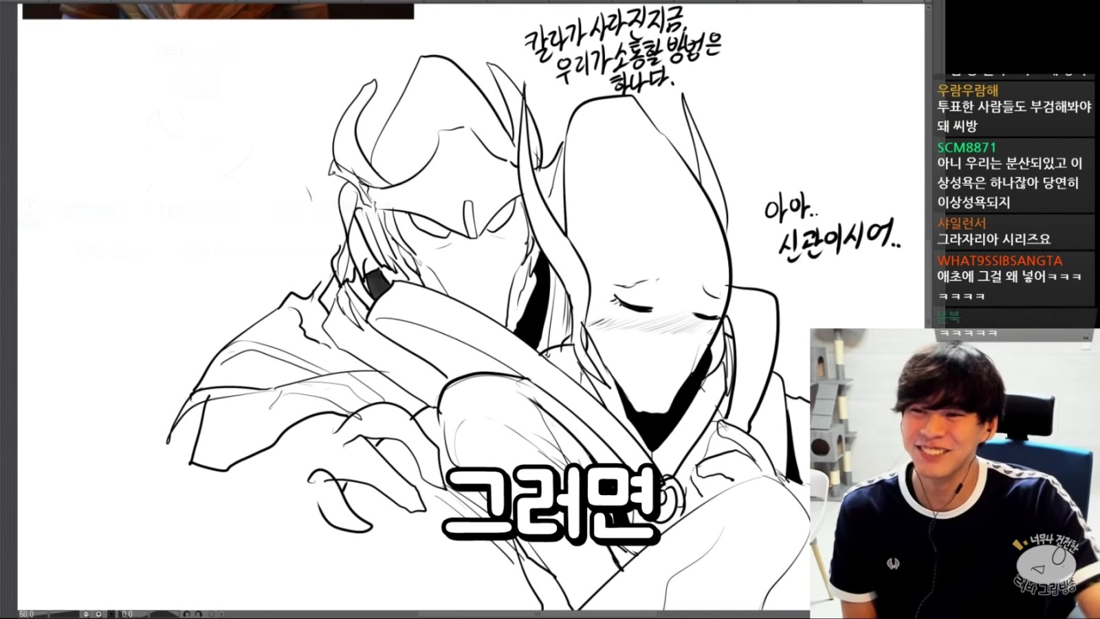 레바 근황 - OP.GG