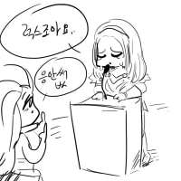 이기면 +16 지면 -19 말됨?