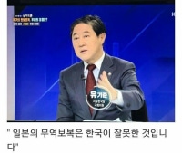불매운동 관련 이상한 사진.jpg