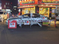 이거 진짜냐