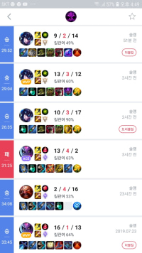 계속남탓해라 벌레들아