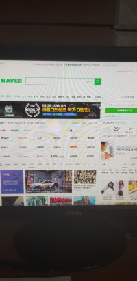 위아래 바가 안뜸 어캐해야됨?