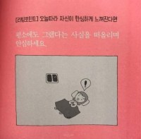 나에겐 꿈이 있음