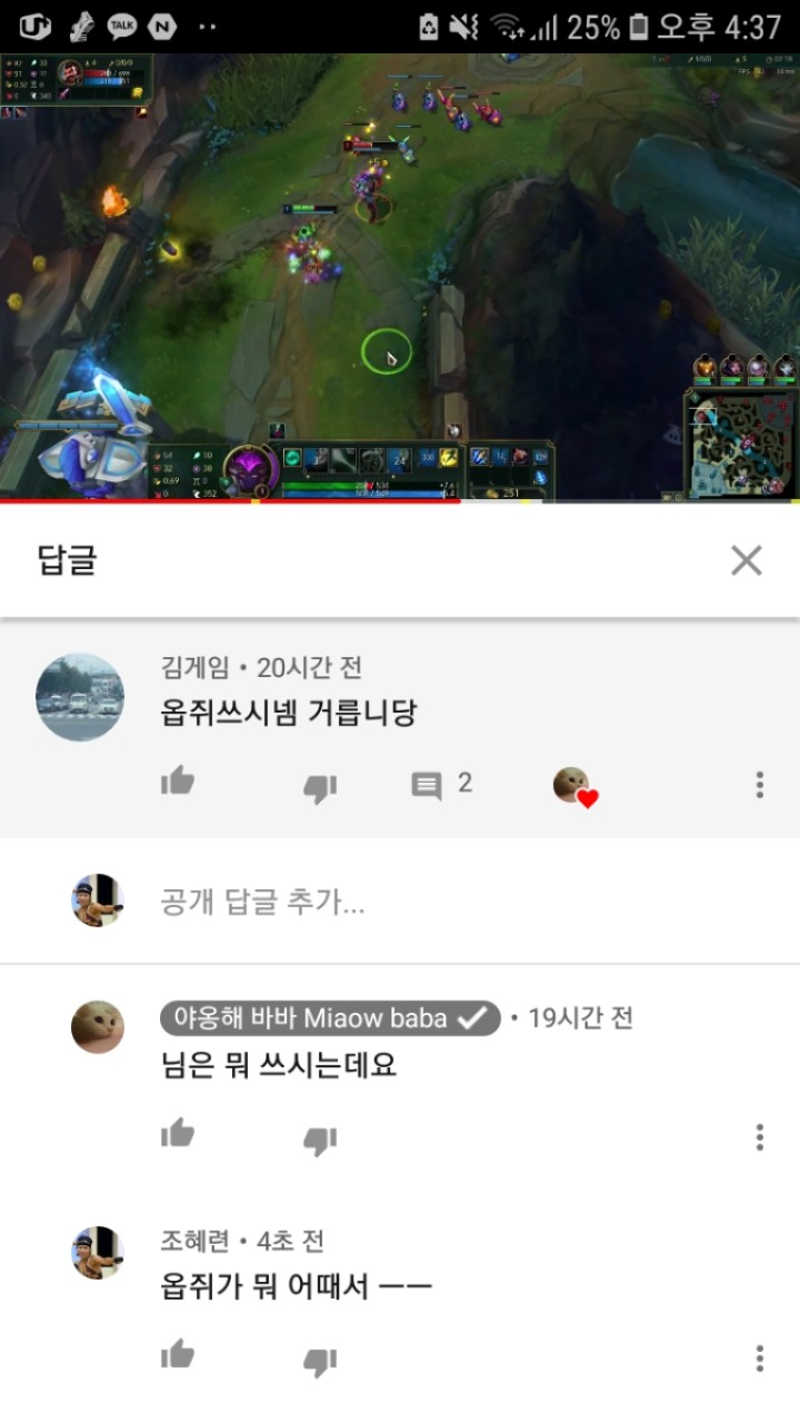 Screenshot_20190726-163745_YouTube.jpg
