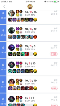 부계정은 왜 처음 하는거 해도 이겨지지?