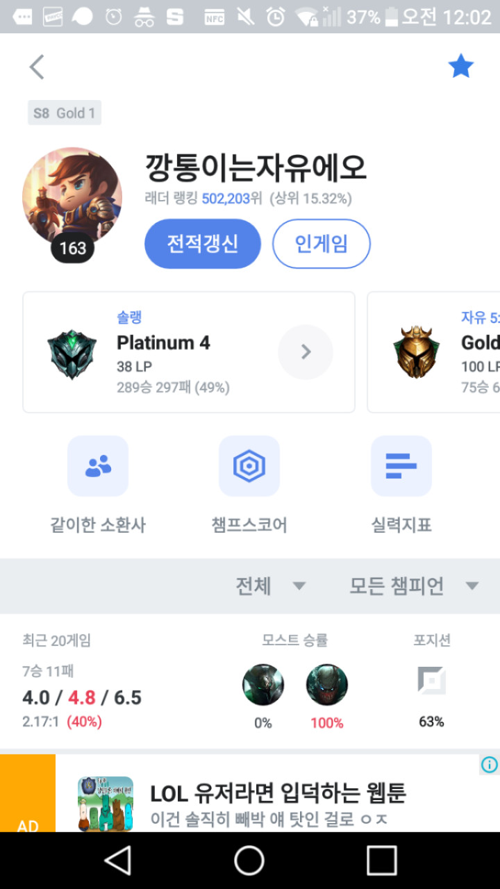 Screenshot_2019-07-28-00-02-59.png