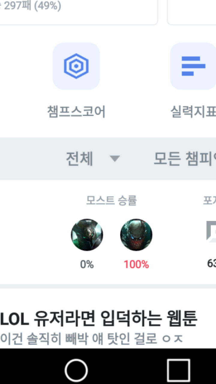 Screenshot_2019-07-28-00-03-16.png