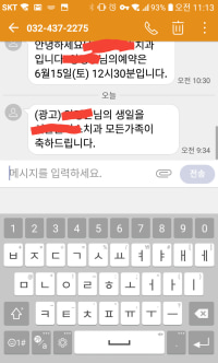 맡겨둔 추천 받으러 왔어..