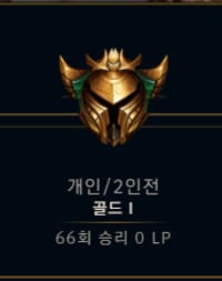 100lp에서 0lp 왔다~